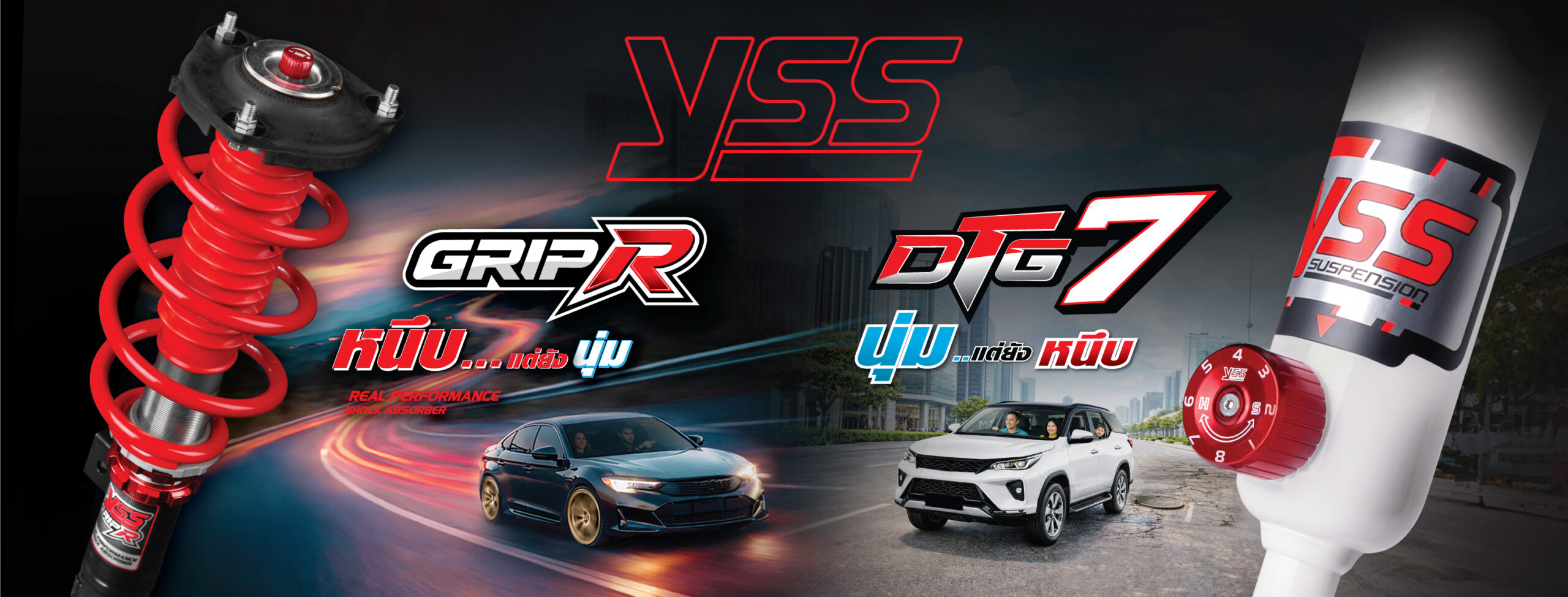 WEBSITE_BANNER_GRIPR_DTG7_NEW